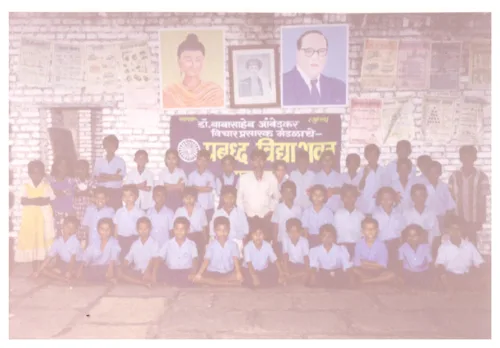 School activities · Archive photograph
